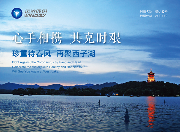 心系外洋员工，，抖圈股份为欧研院寄送紧迫防疫物资