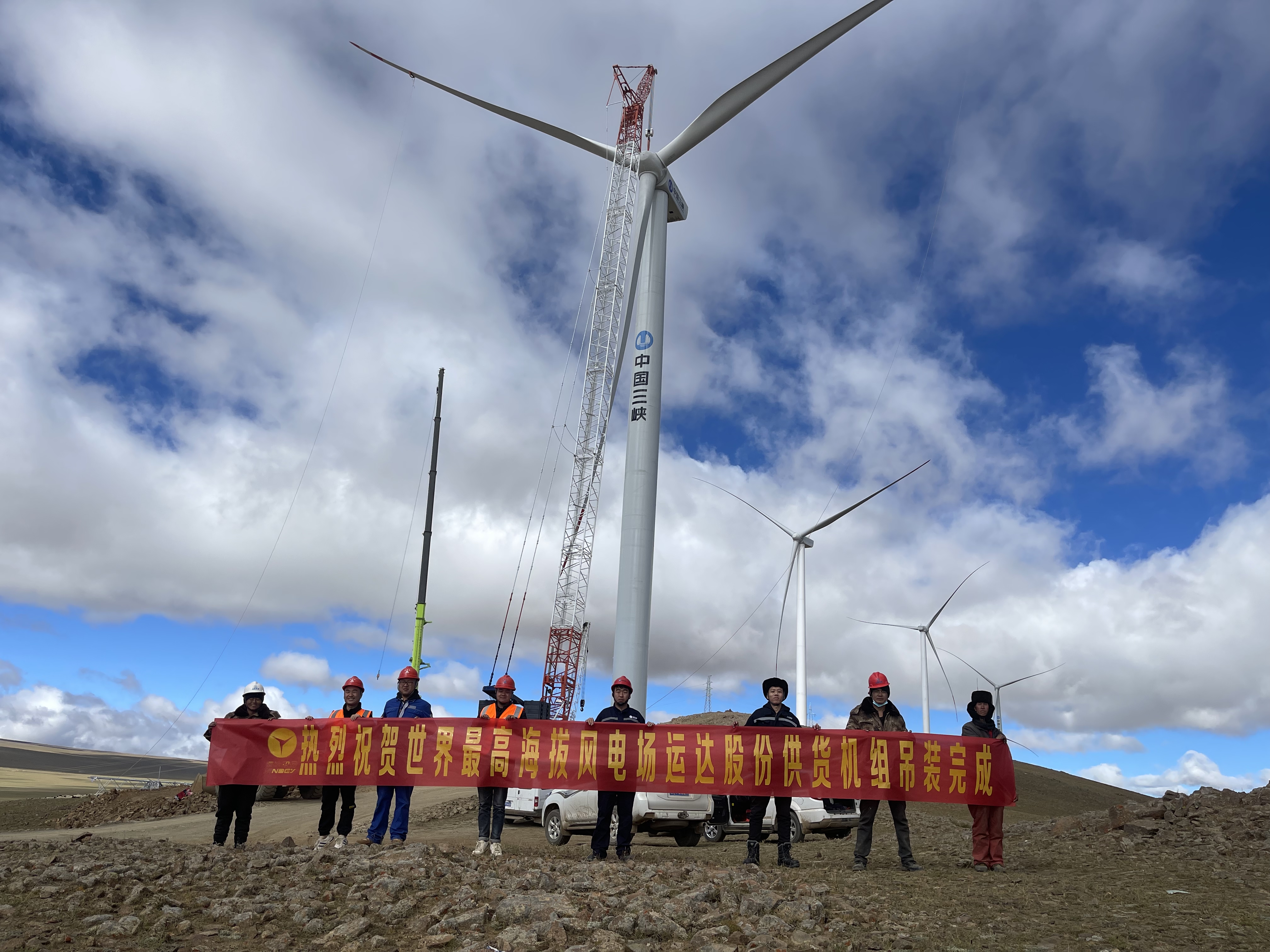 优异！！！抖圈股份供应机组圆满完成天下最高海拔5139.1M风场整体吊装