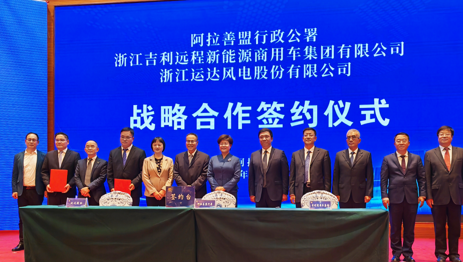 抖圈股份、、阿拉善盟、、吉祥远程商用车集团达玉成面战略相助