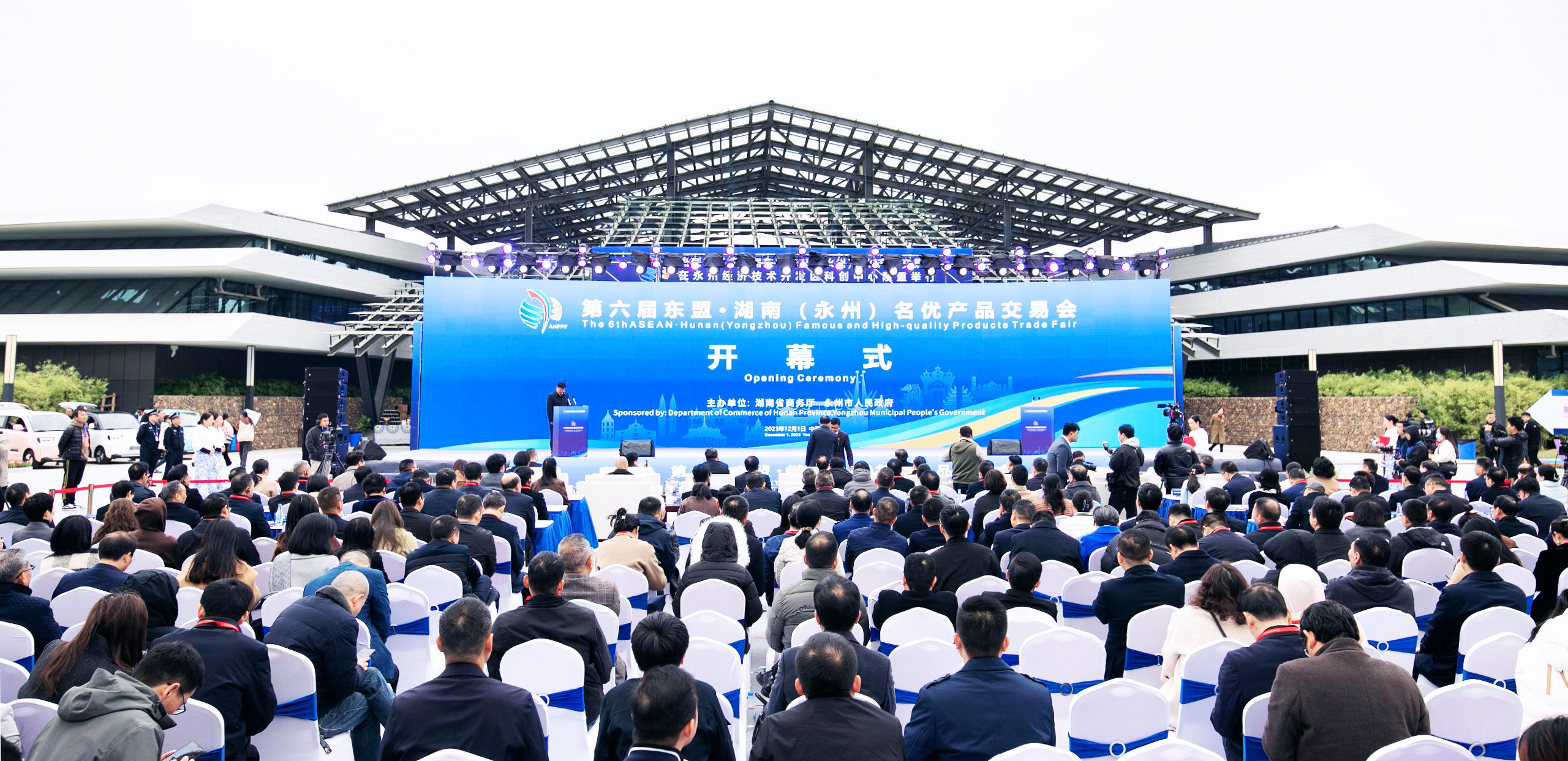 湖南抖圈携明星机组亮相第六届东盟·湖南（永州）名优产品生意会