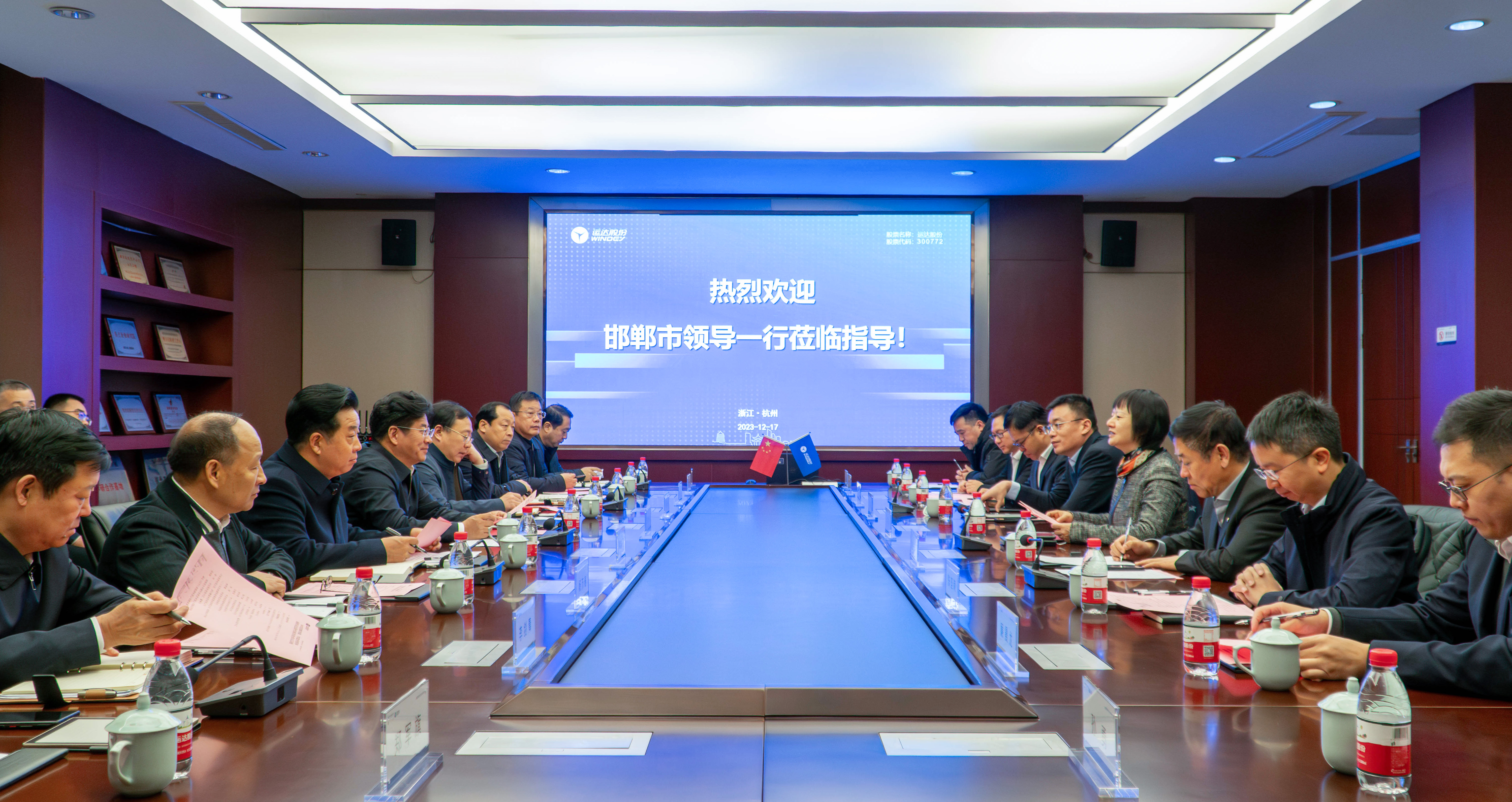 邯郸市委书记李晋宇一行到抖圈股份调研