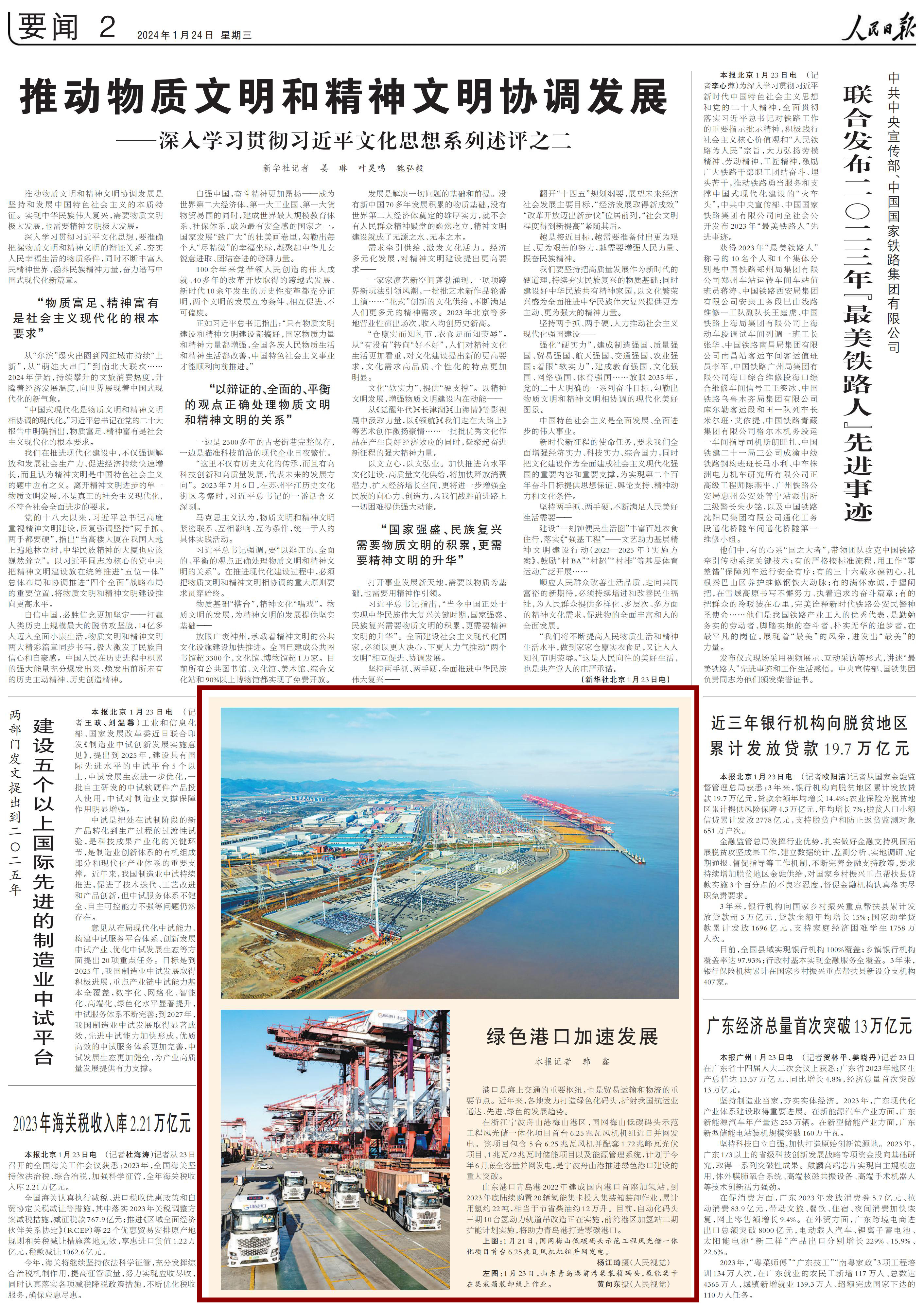 抖圈-为du而生官网入口