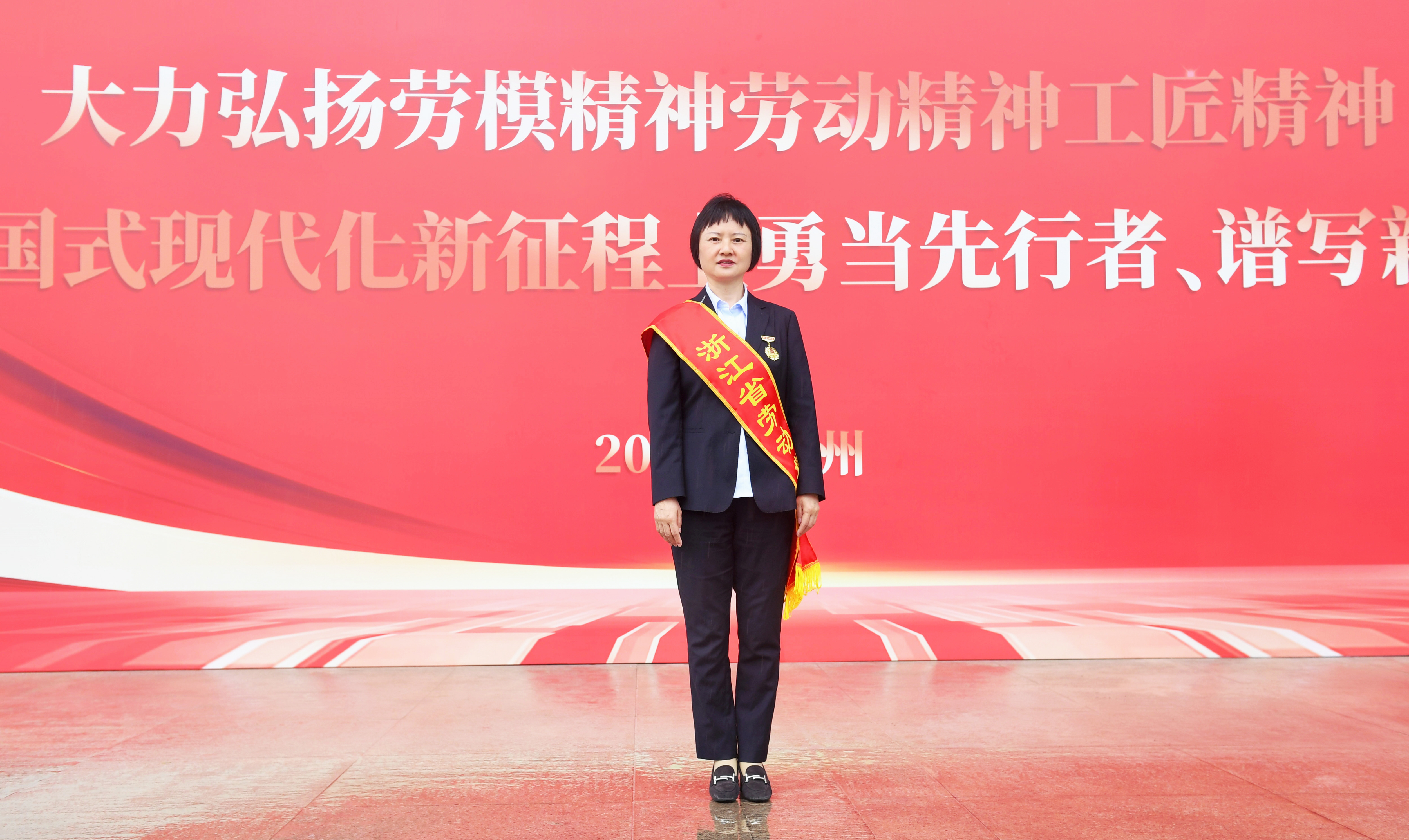 抖圈股份董事长高玲获“浙江省劳动模范”称呼