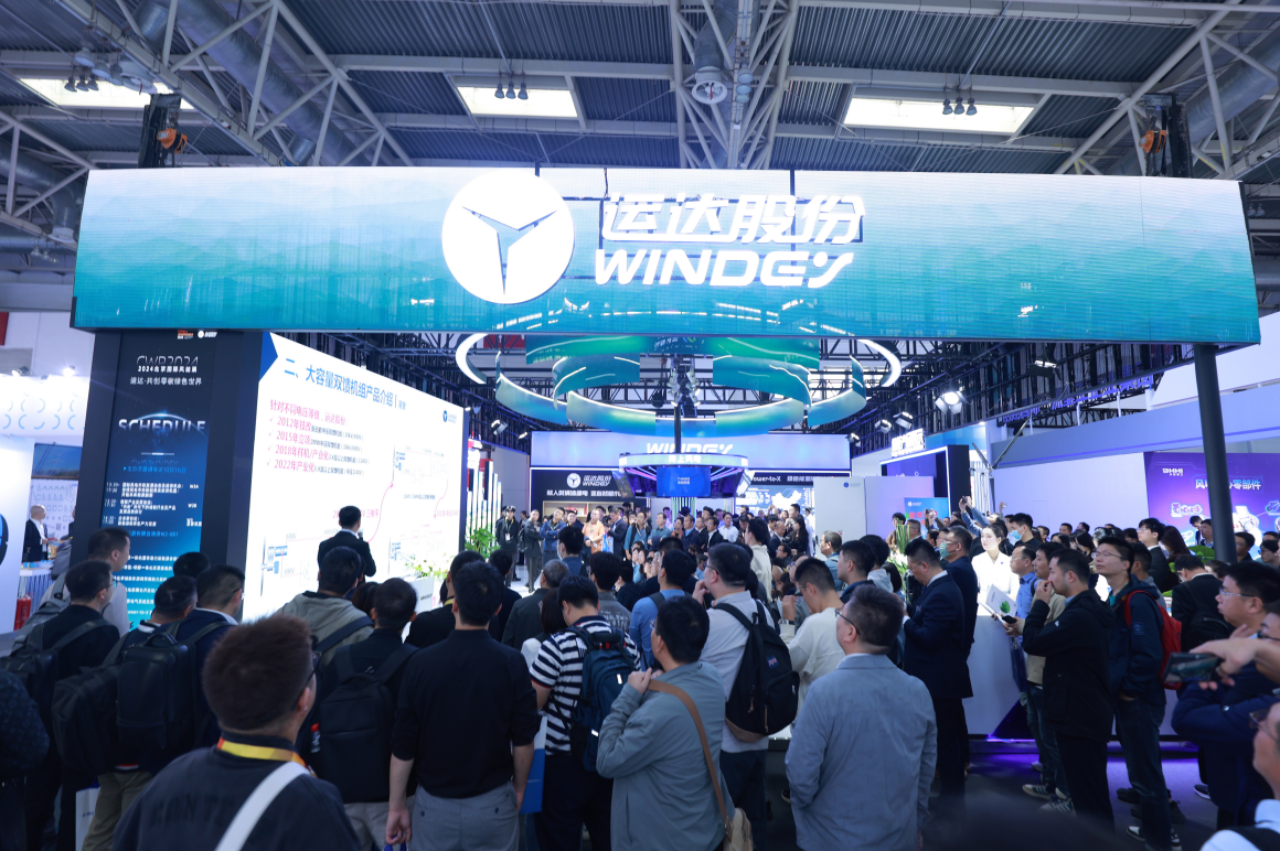 【&ldquo;新&rdquo;耀CWP】抖圈股份全新一代中压双馈10.X平台机组惊艳首发