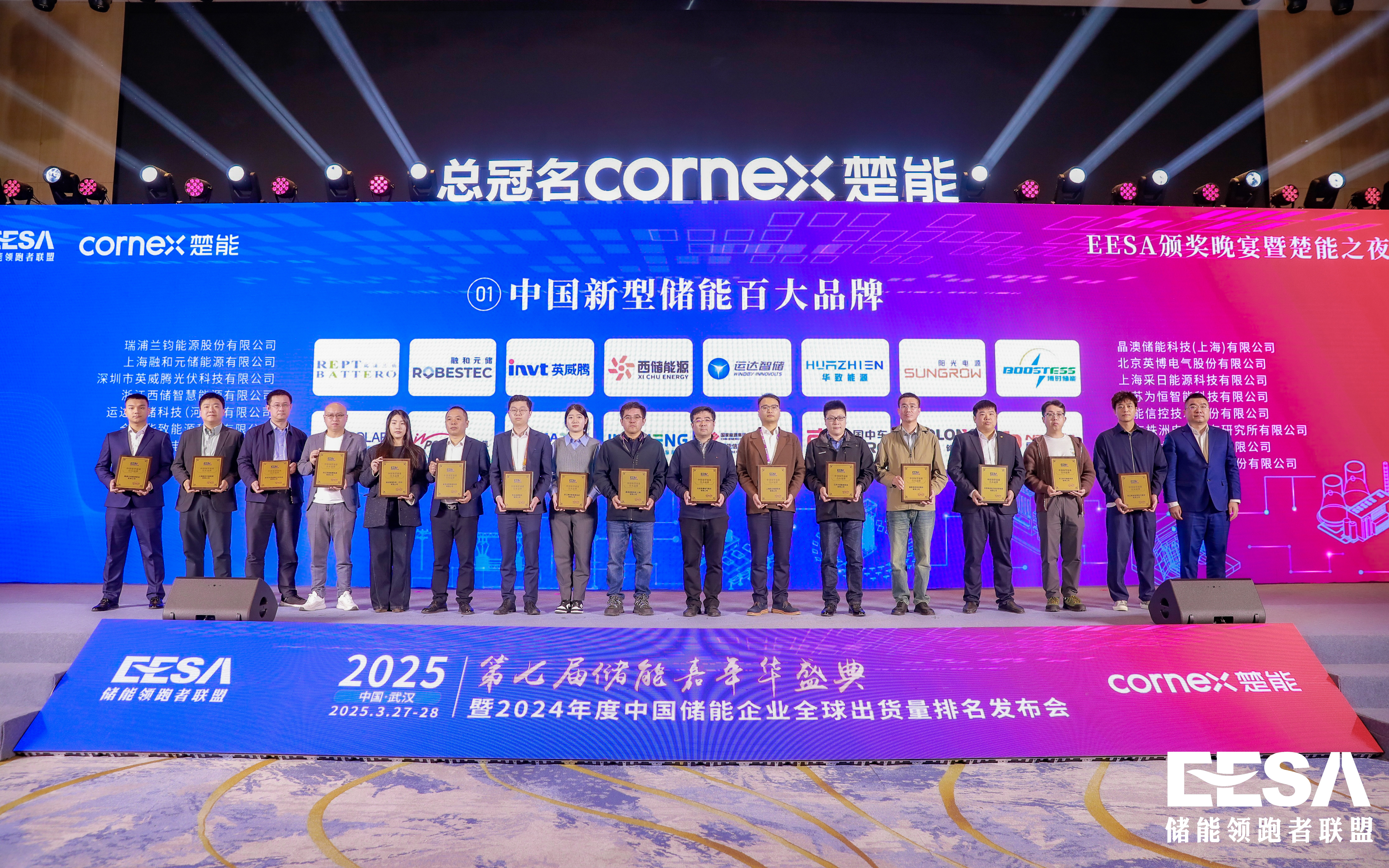连任上榜！！！抖圈智储荣膺储能百大品牌